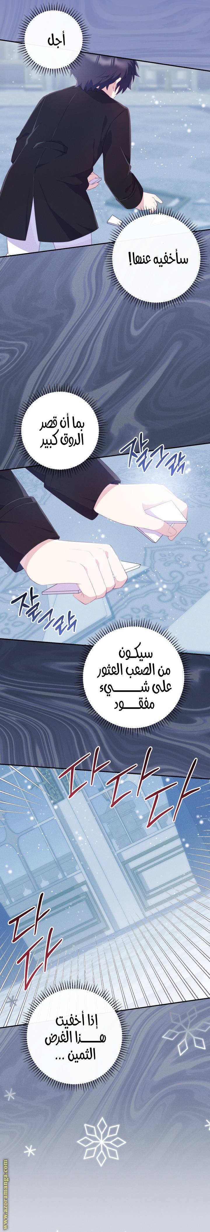 الصفحة 15