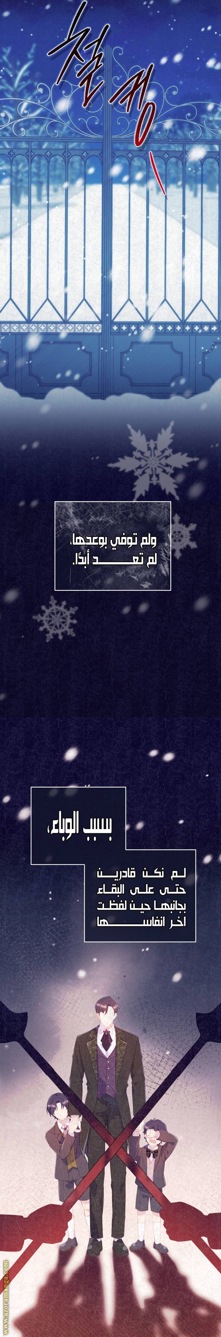 الصفحة 23
