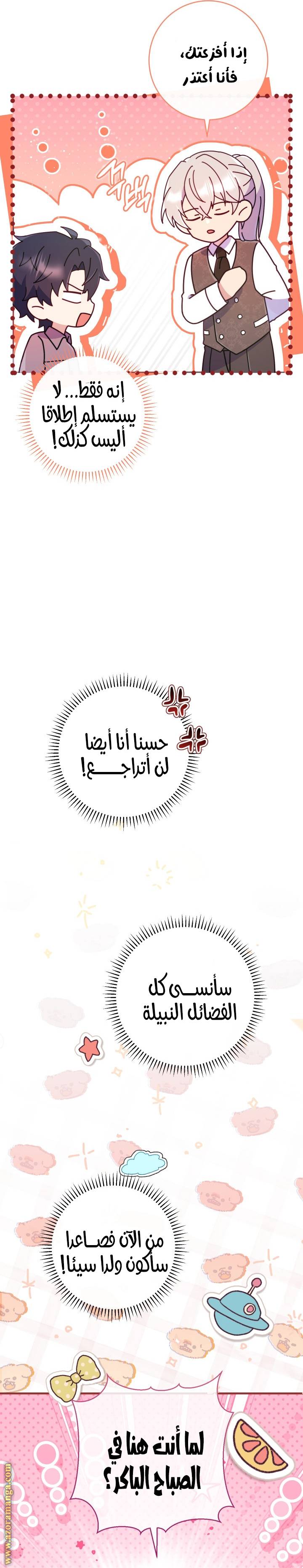 الصفحة 32