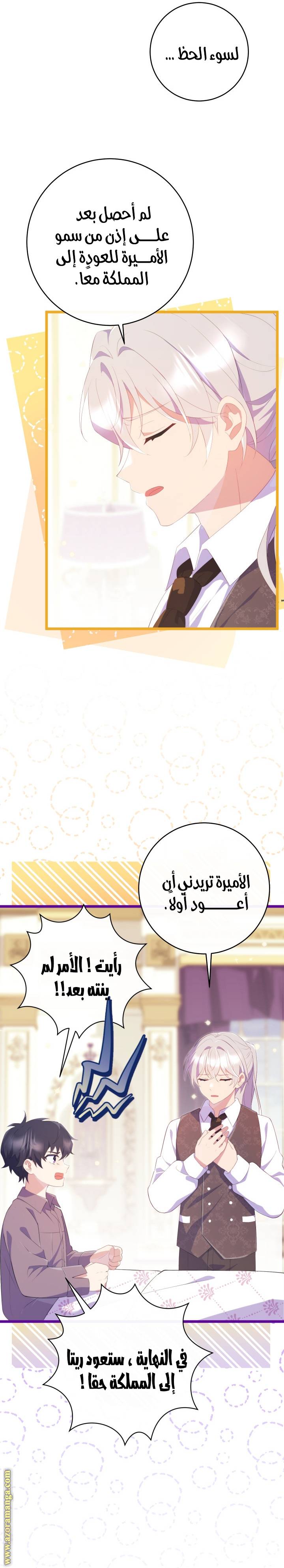 الصفحة 3