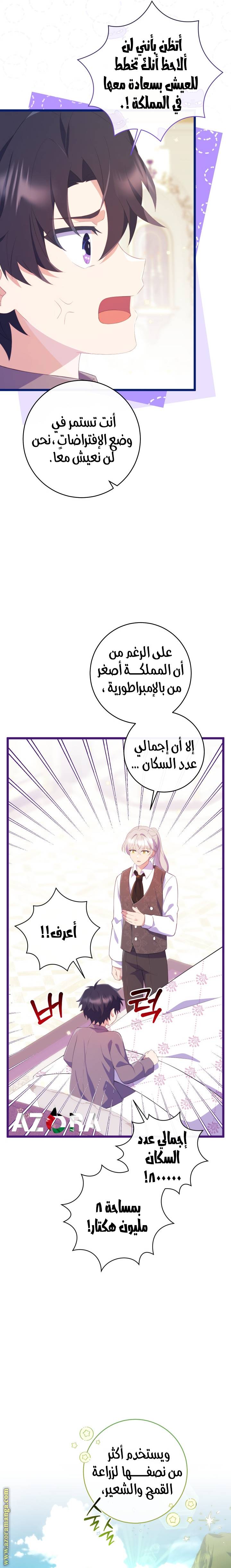 الصفحة 4