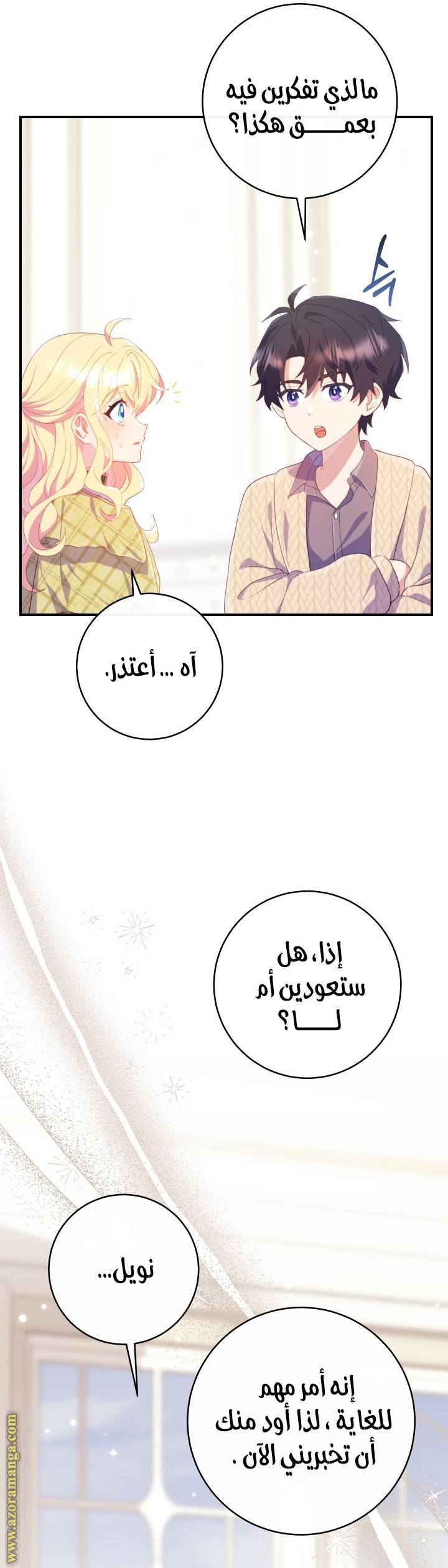 الصفحة 15
