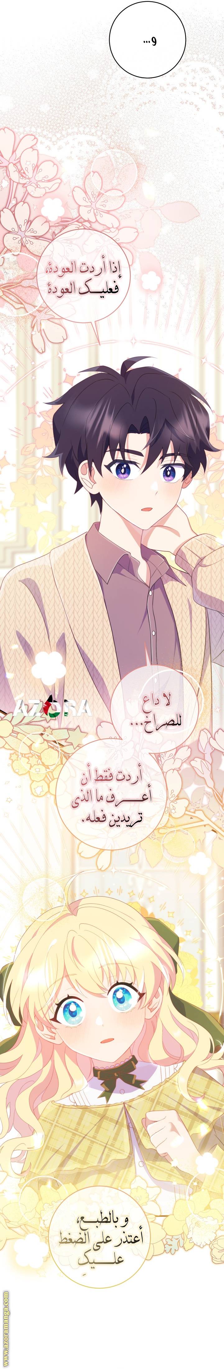 الصفحة 19