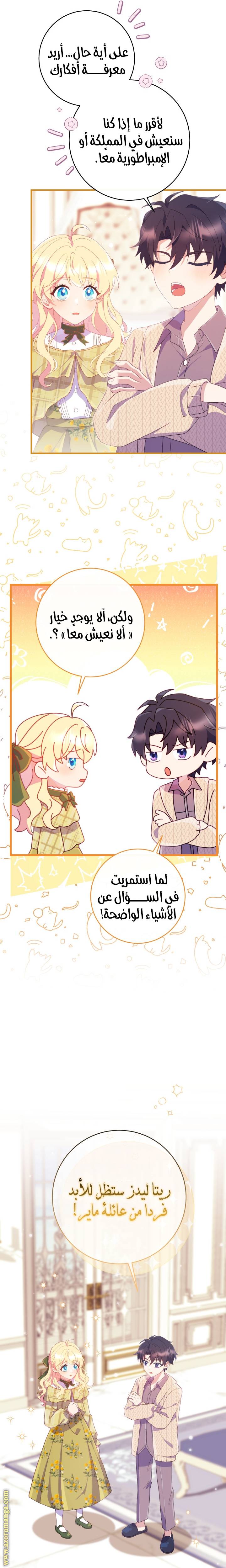 الصفحة 20
