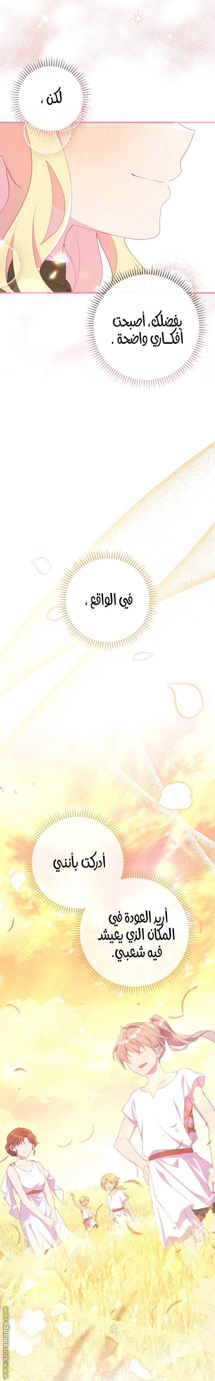 الصفحة 22