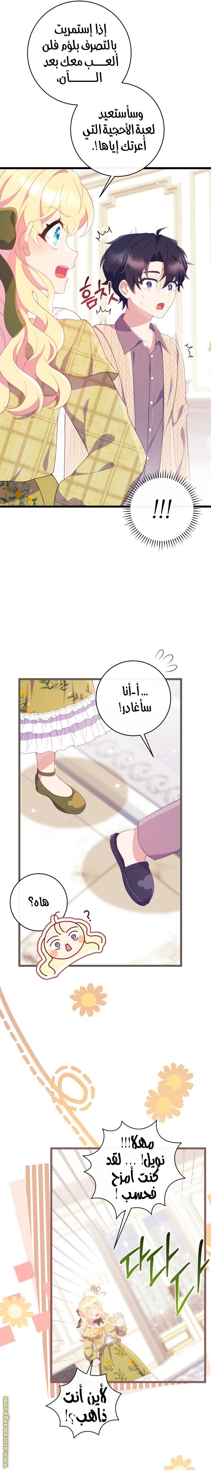 الصفحة 30