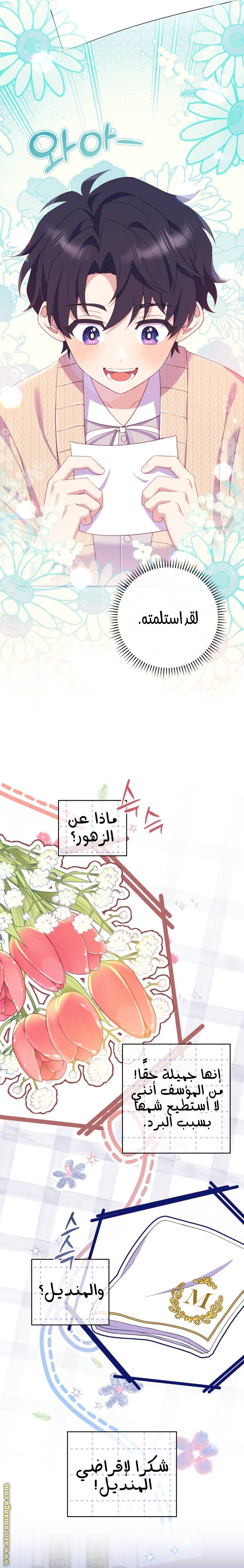الصفحة 4