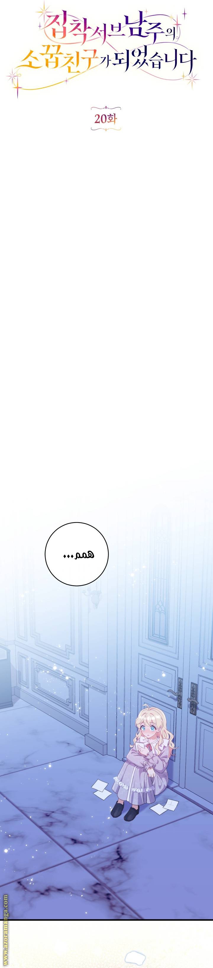 الصفحة 9