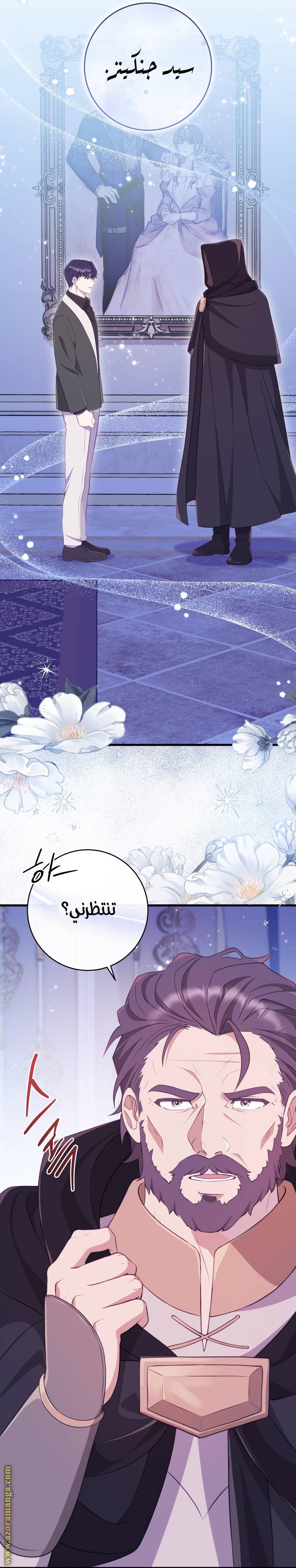 الصفحة 23
