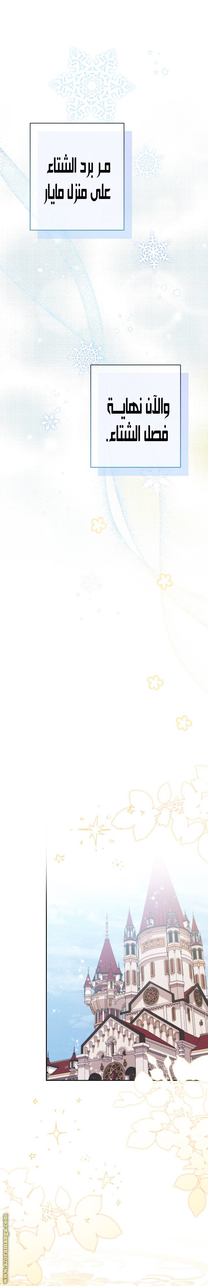 الصفحة 33