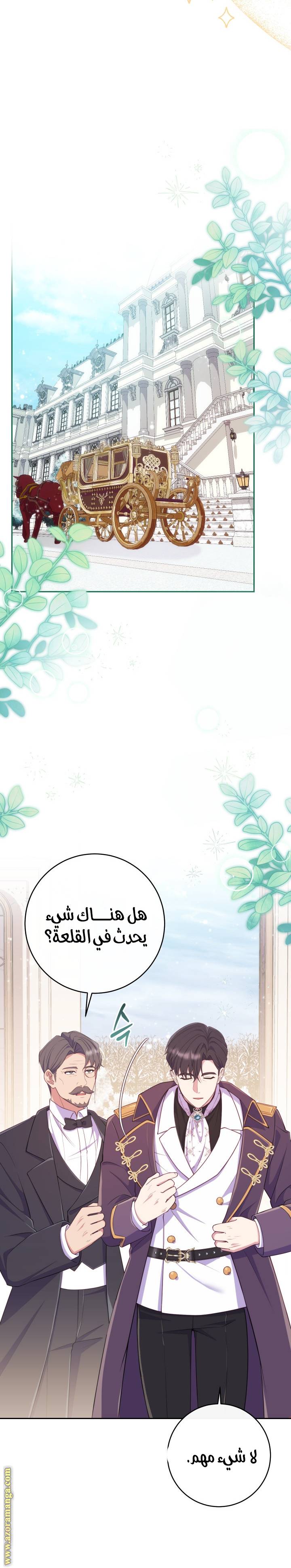 الصفحة 37