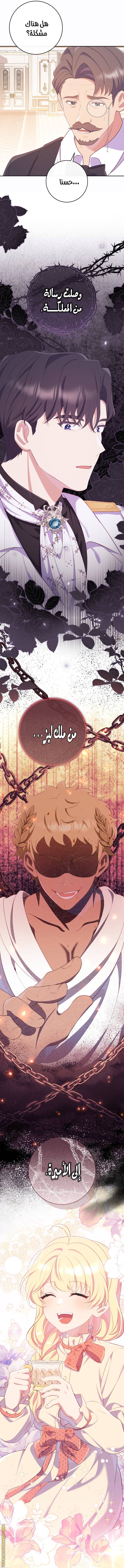 الصفحة 39