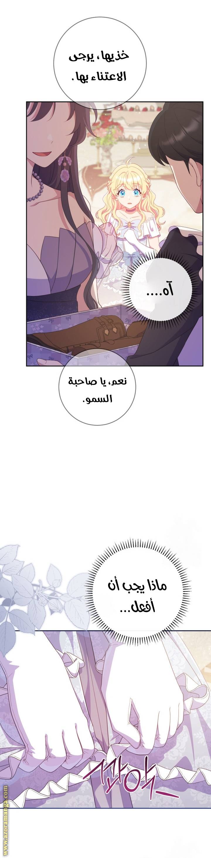 الصفحة 3