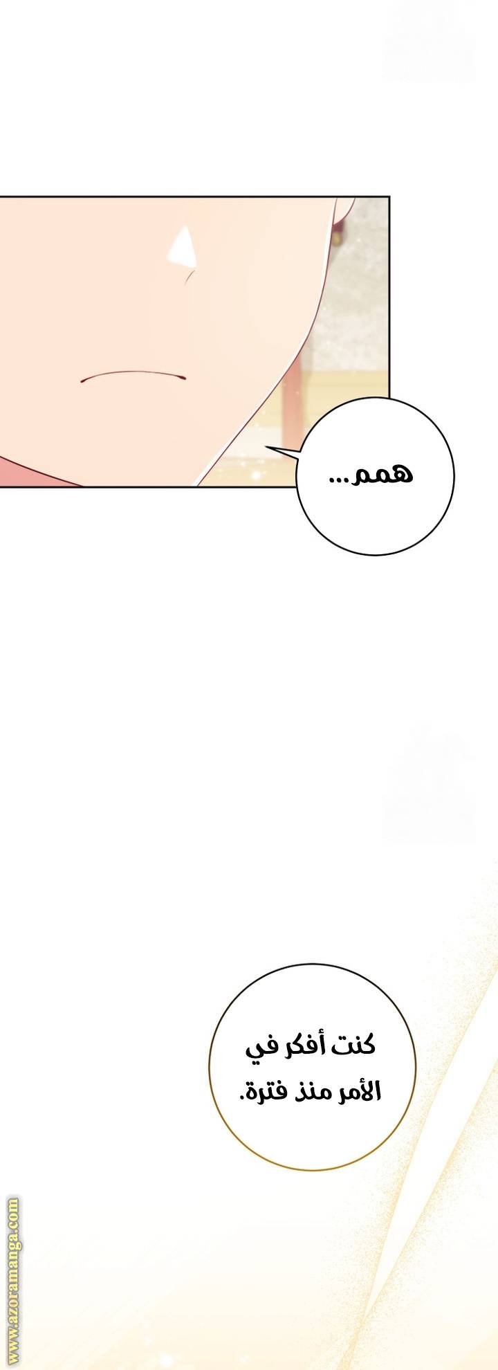 الصفحة 20