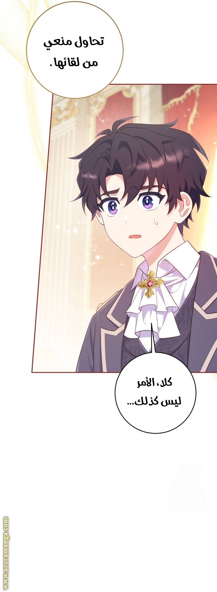 الصفحة 23