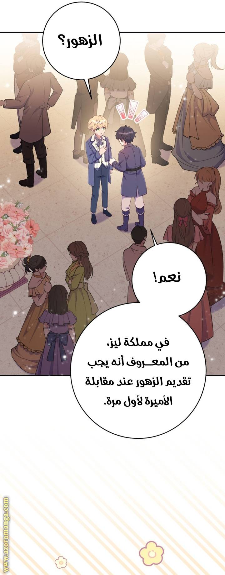 الصفحة 26