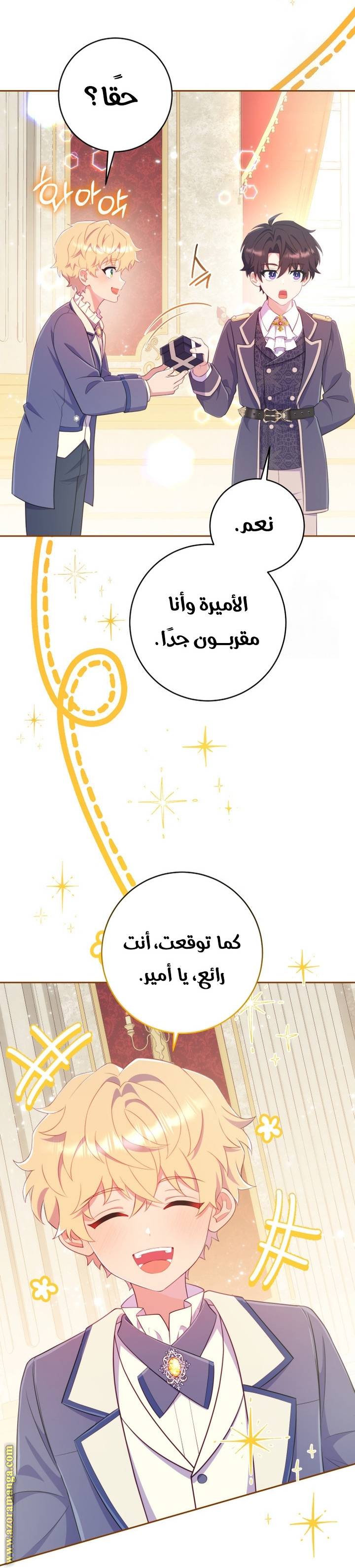 الصفحة 33