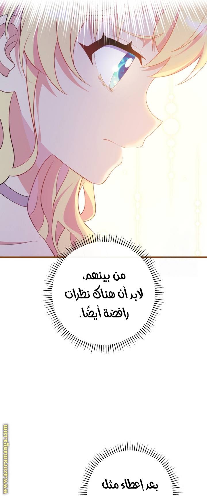 الصفحة 37