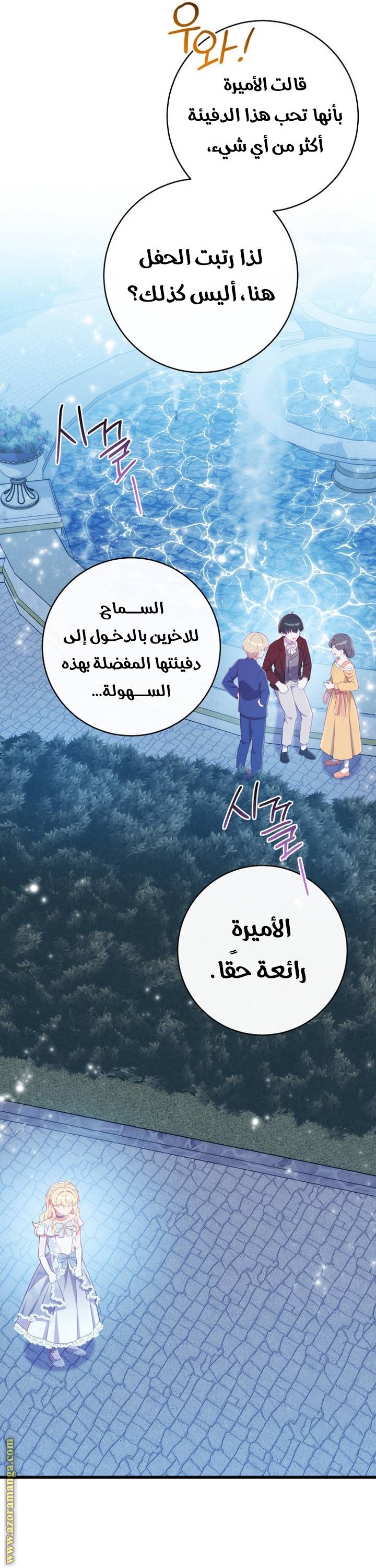 الصفحة 39