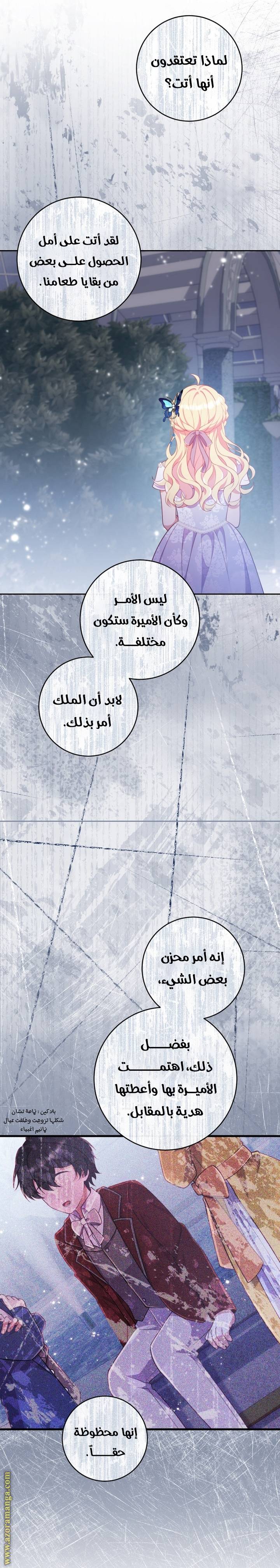 الصفحة 42