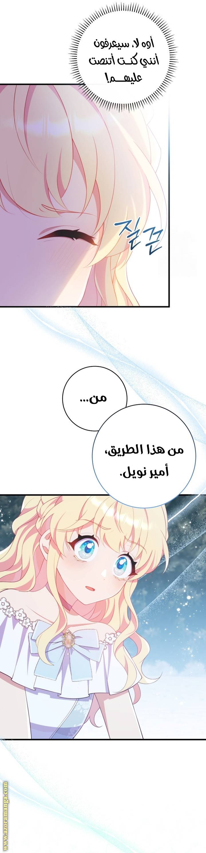 الصفحة 50
