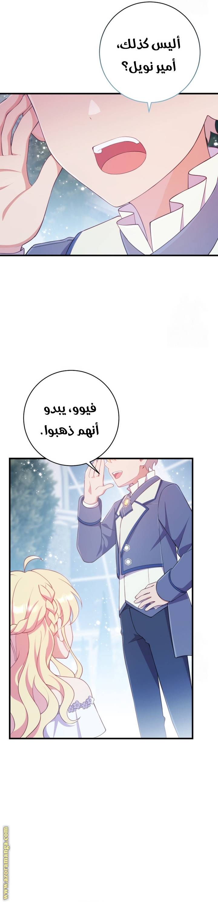 الصفحة 52