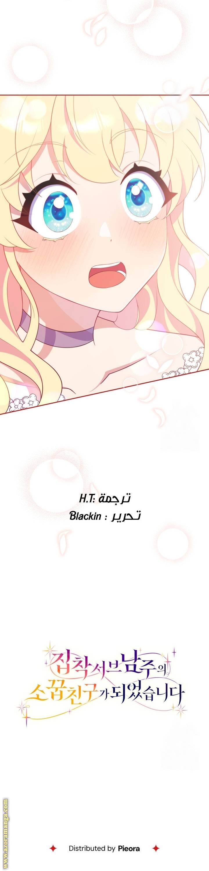 الصفحة 55