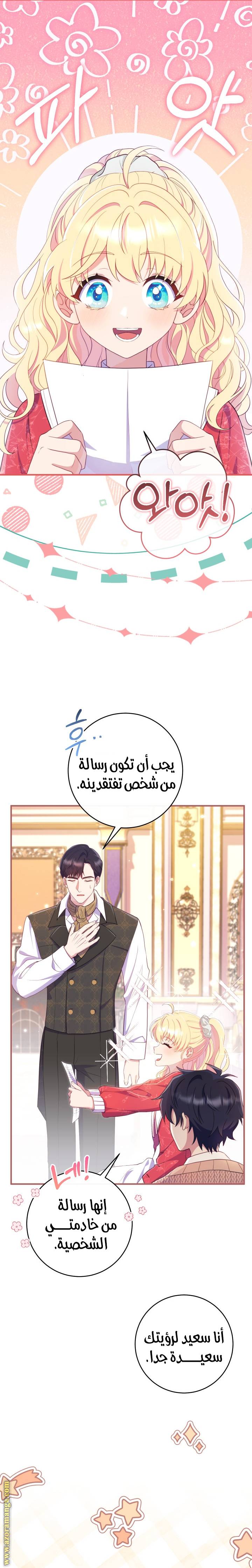 الصفحة 16