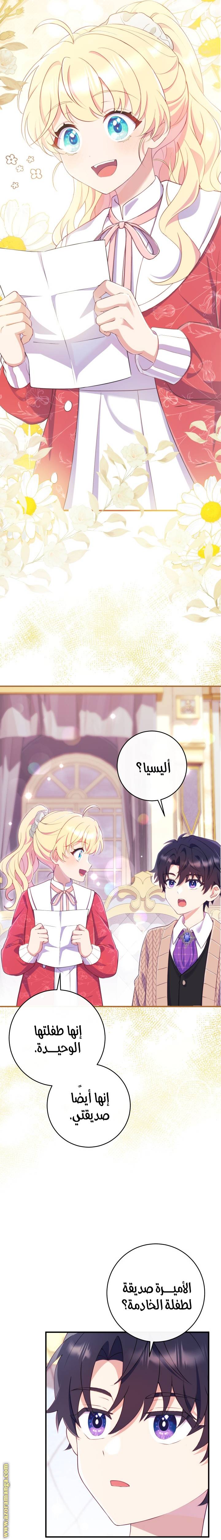الصفحة 20