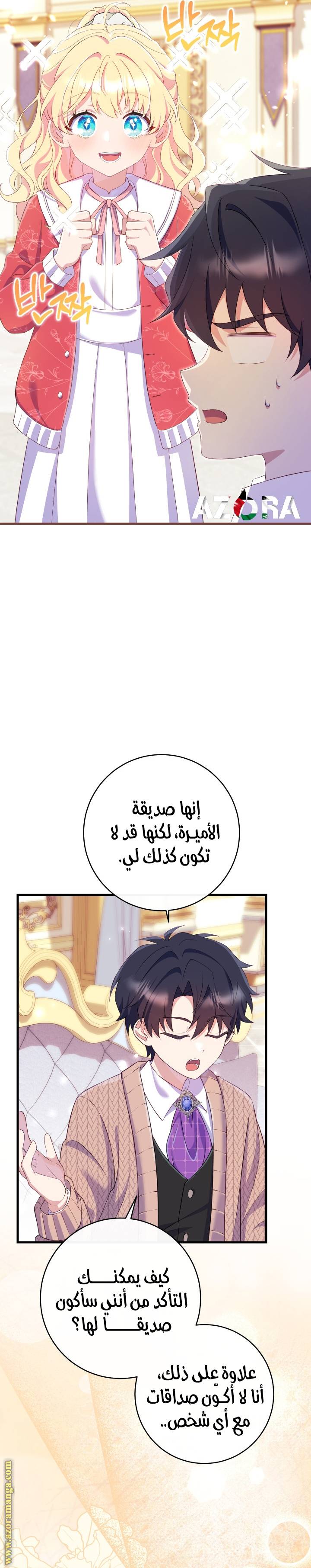 الصفحة 22