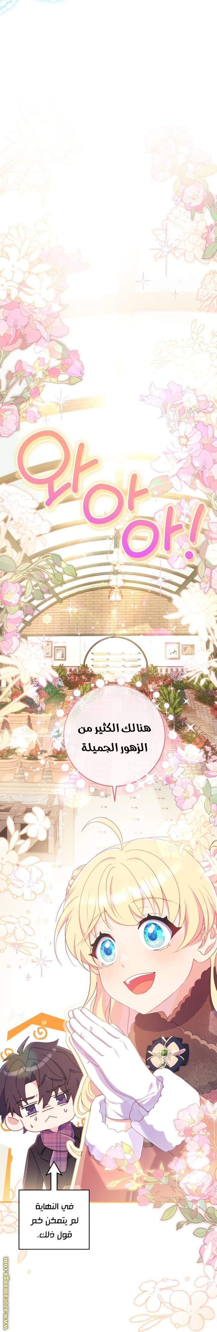 الصفحة 18