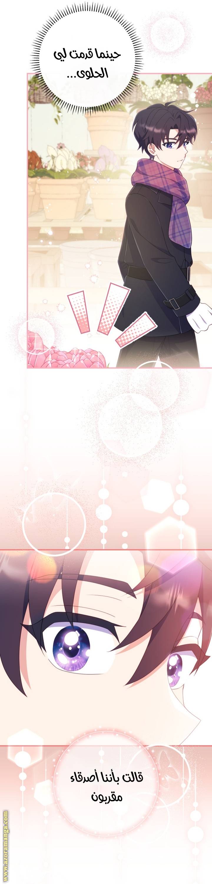 الصفحة 22