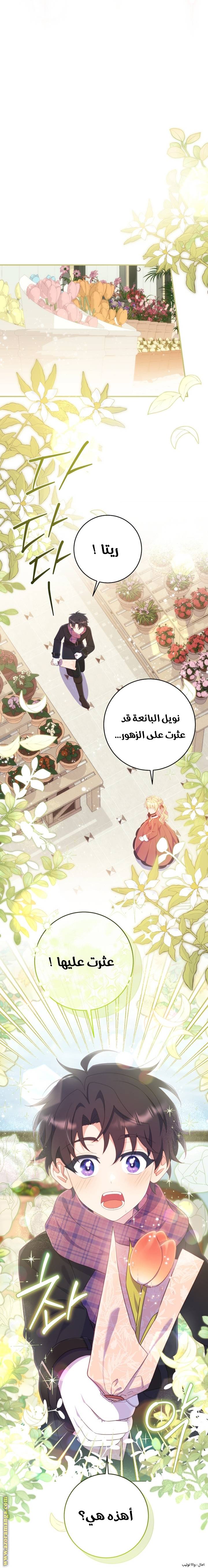 الصفحة 23