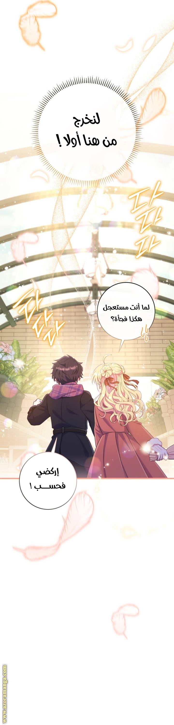 الصفحة 31