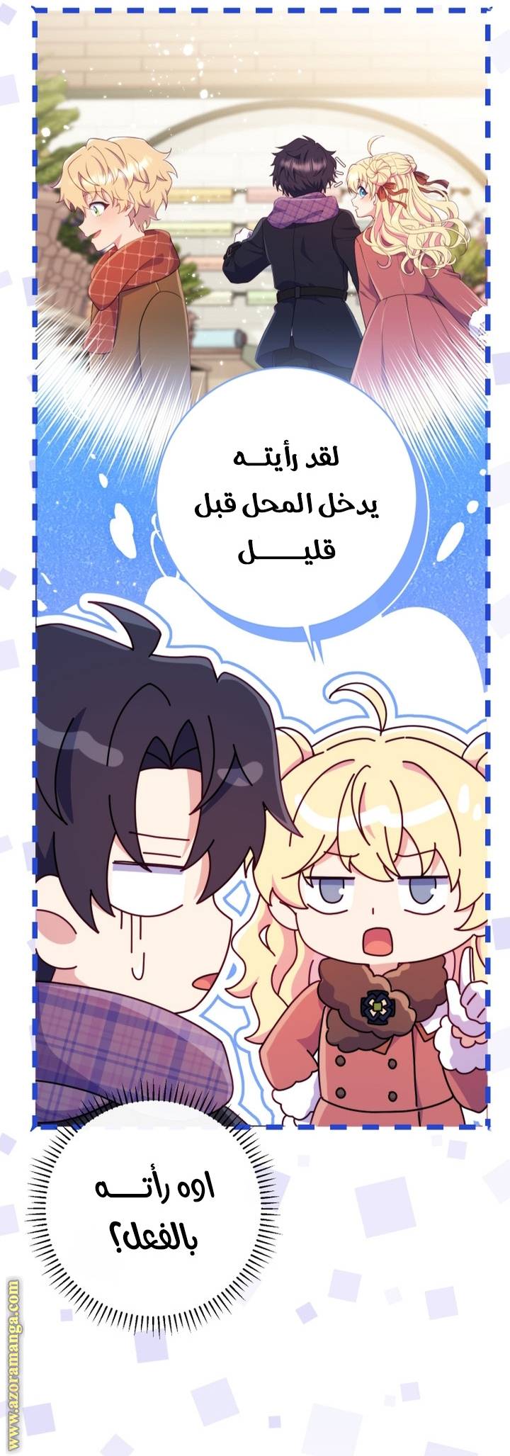 الصفحة 35