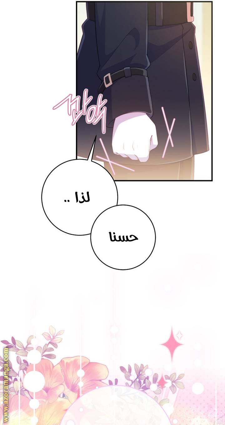 الصفحة 42