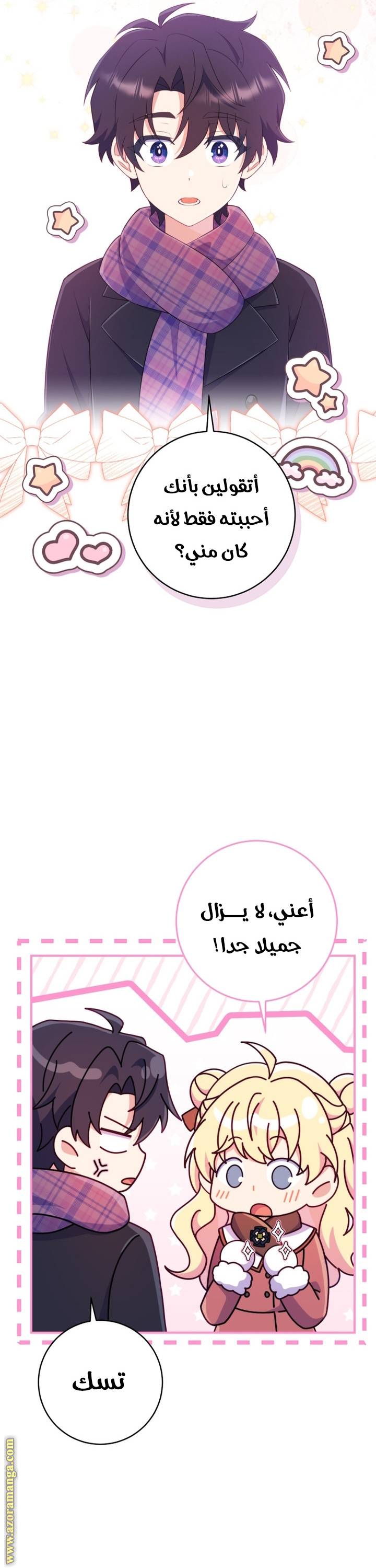 الصفحة 44