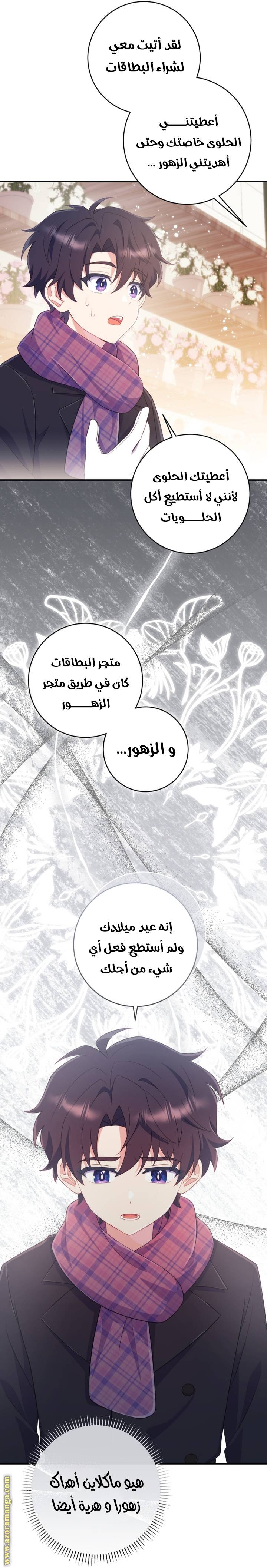 الصفحة 46