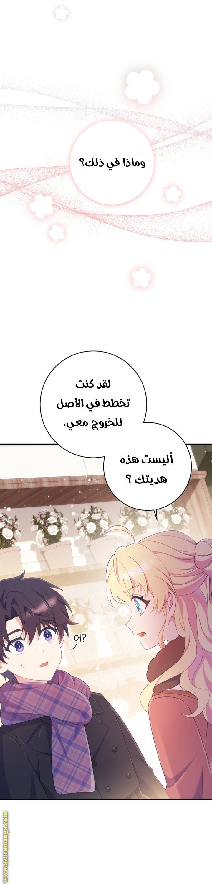 الصفحة 47