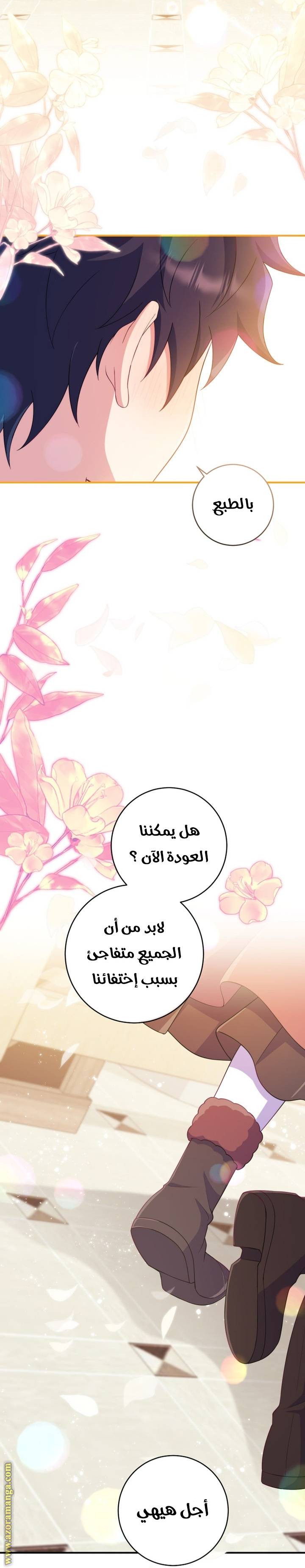 الصفحة 51