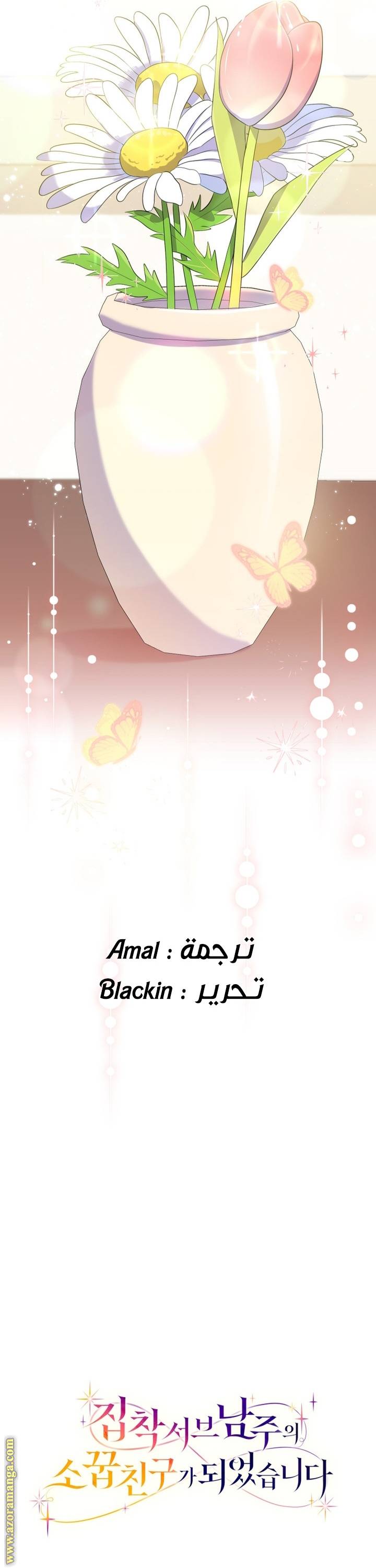 الصفحة 55