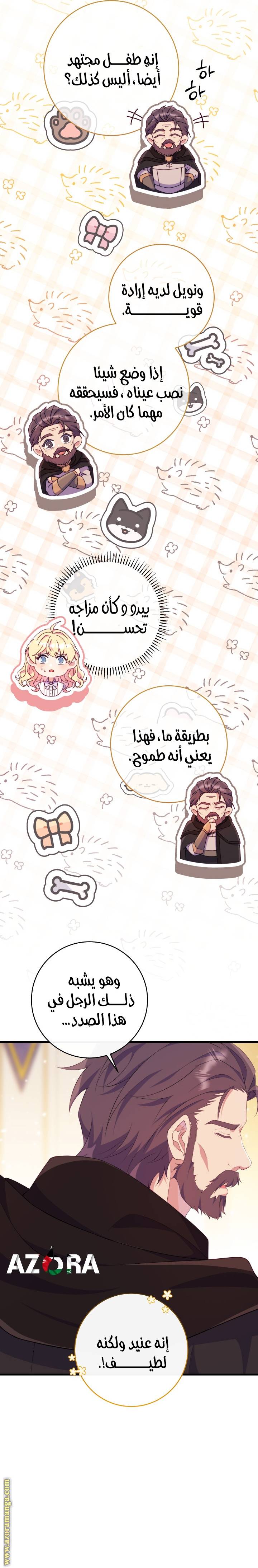 الصفحة 22
