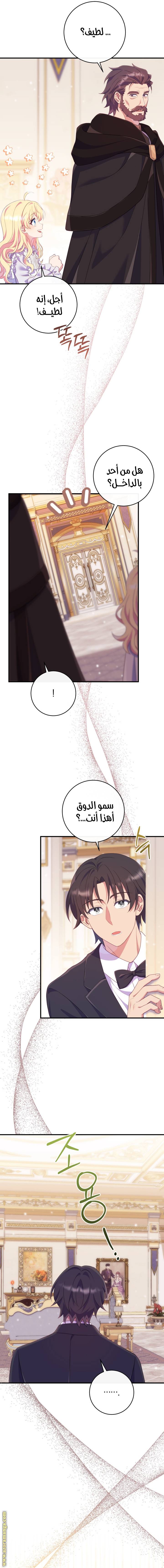 الصفحة 23