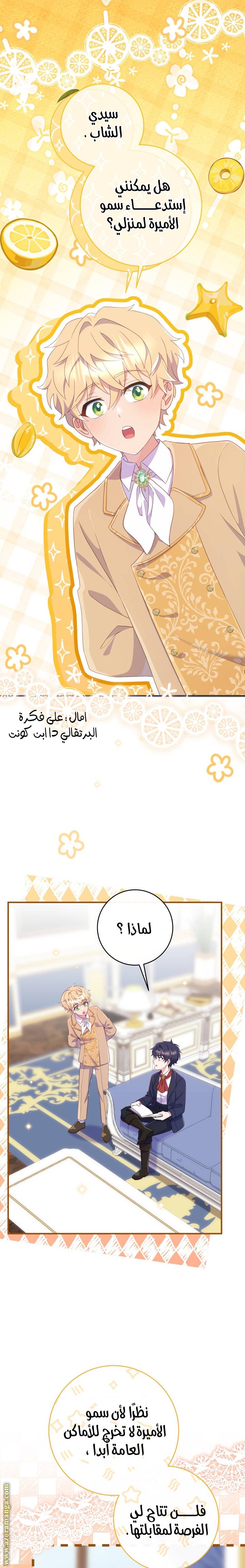 الصفحة 3
