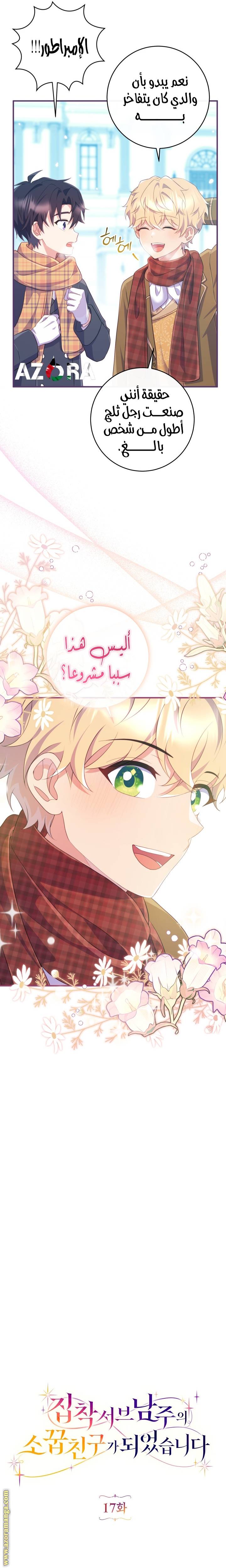 الصفحة 7
