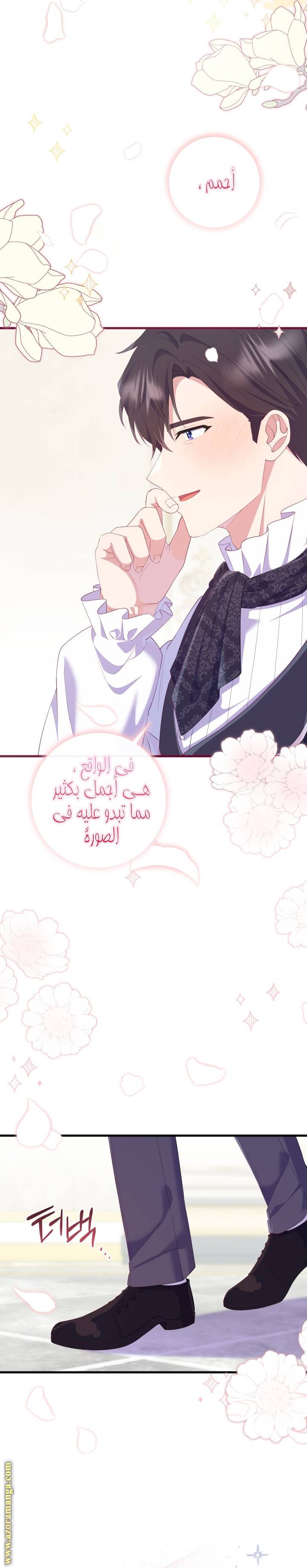 الصفحة 18