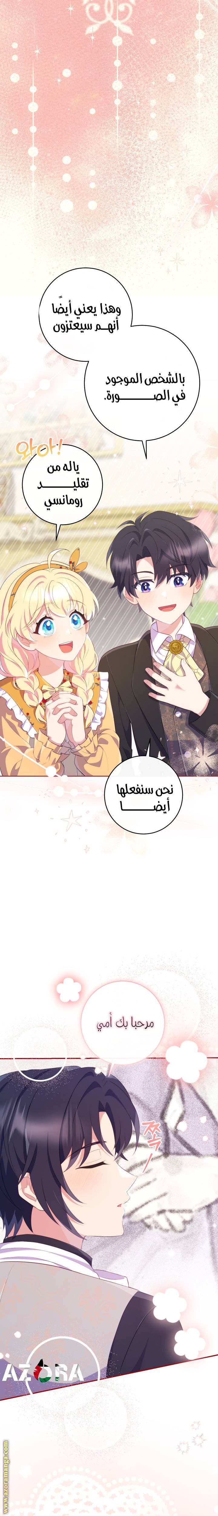 الصفحة 21