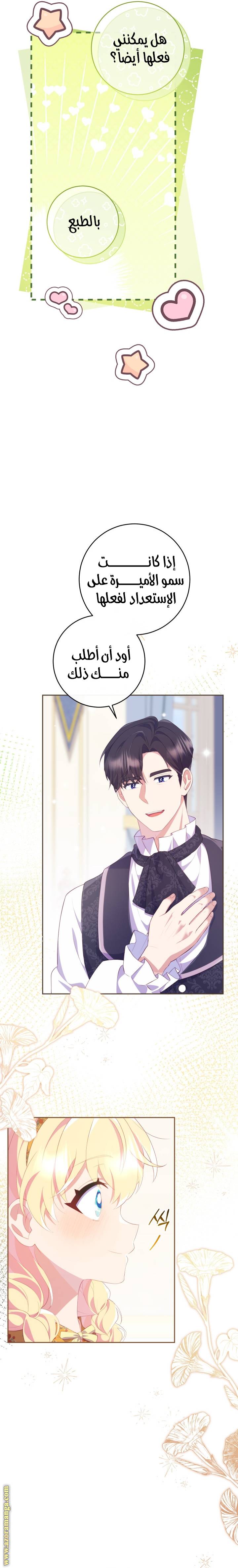 الصفحة 24