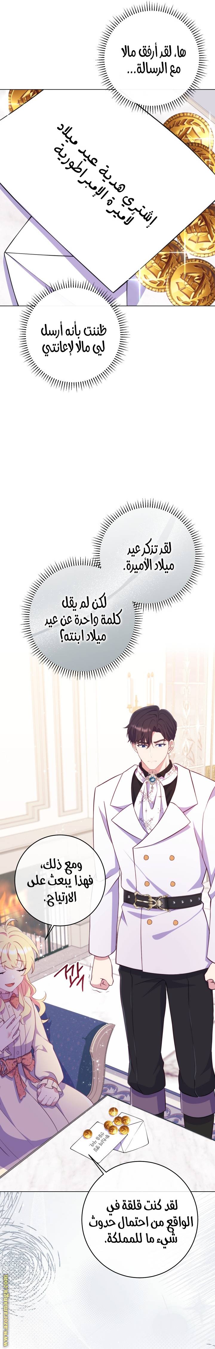 الصفحة 3