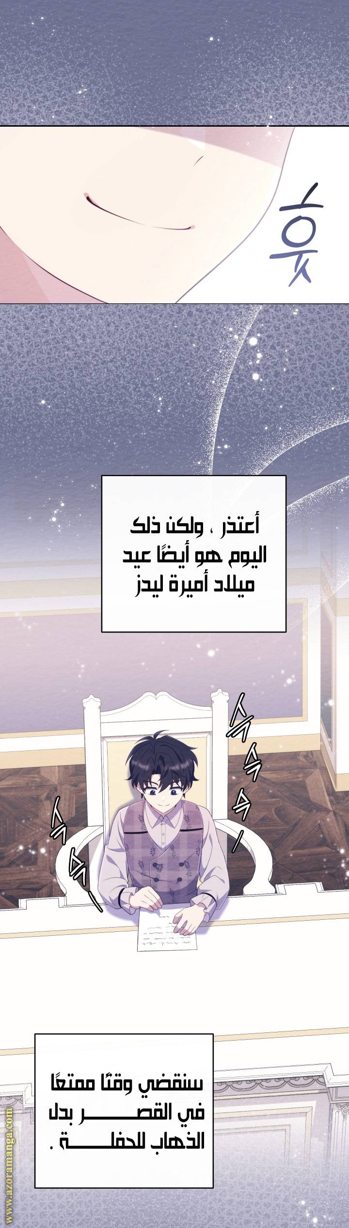 الصفحة 15